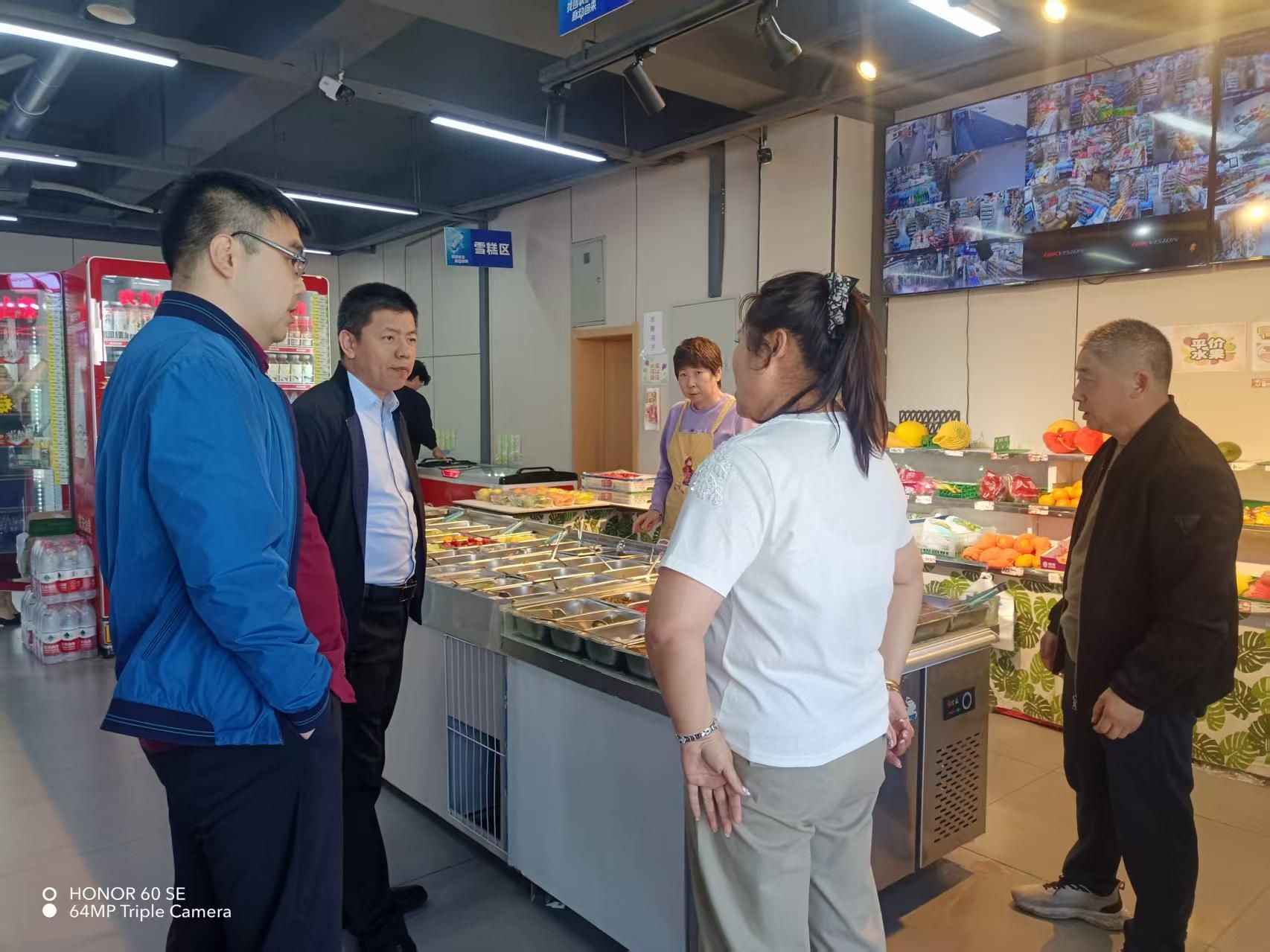 后勤管理处开展“五一”节前安全检查