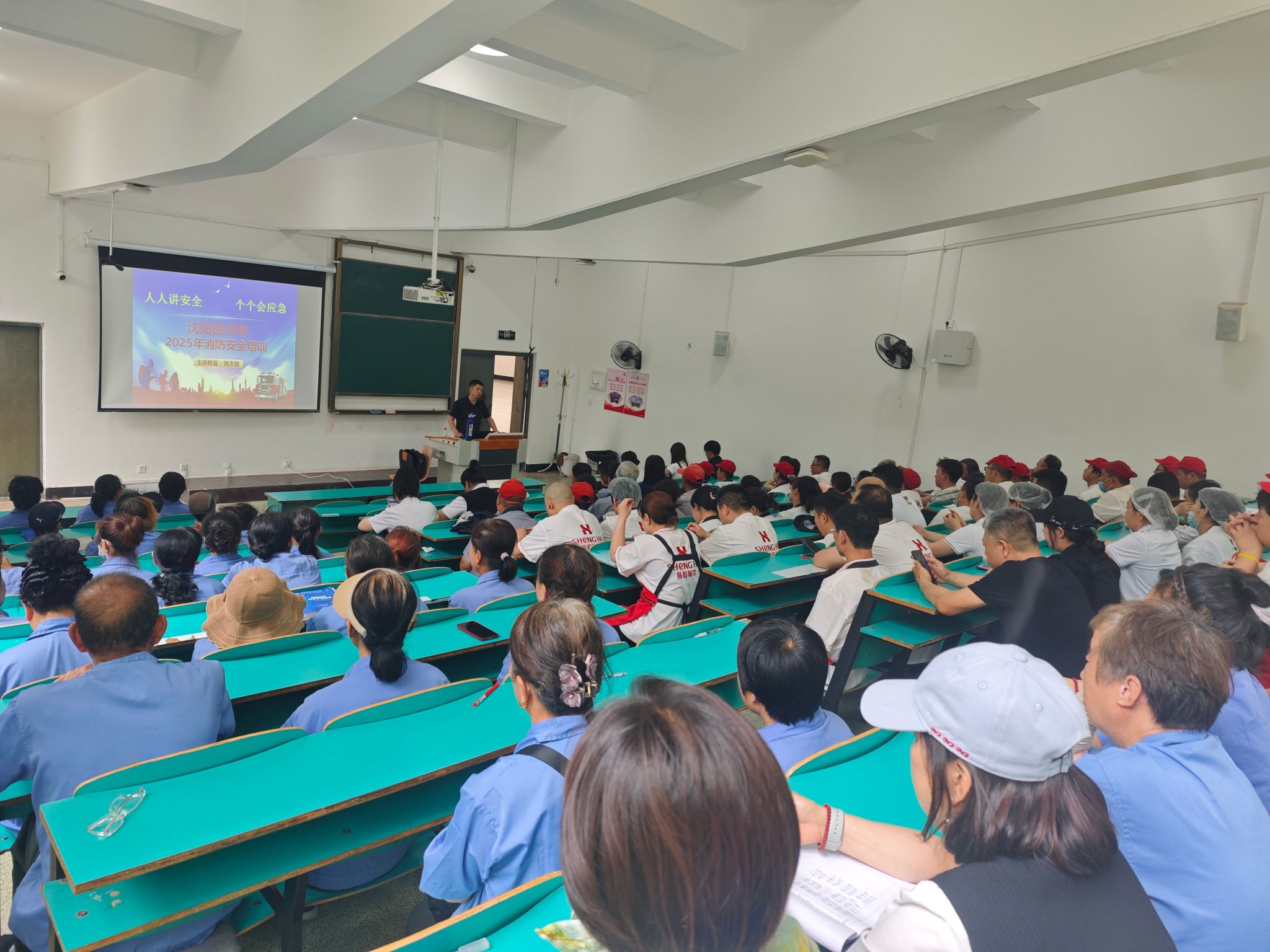 沈阳医学院后勤管理处开展消防安全知识培训