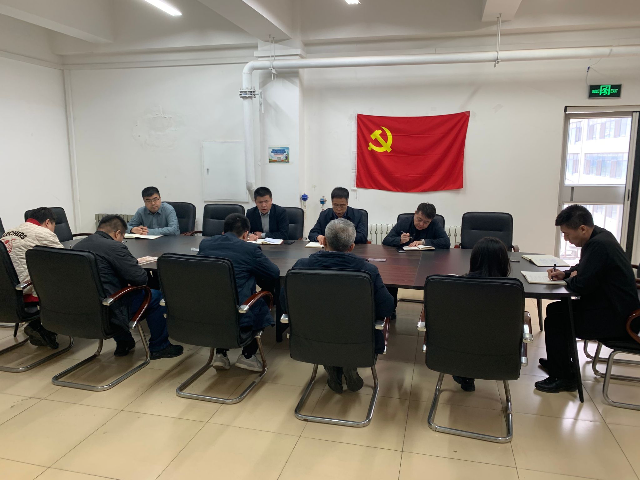 后勤管理处召开安全生产专题工作会议